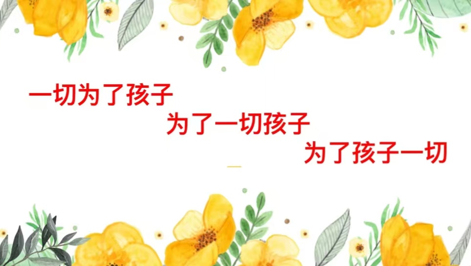 班主任国旗下演讲稿